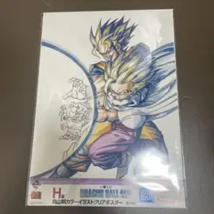 Item thumbnail for item 6444e4af-936f-472e-96cb-d12d32d1116f