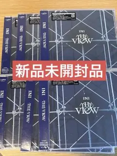 INI THE VIEW 通常盤　未開封　6枚セット