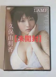 久保由利香/LAMP～Shikaco in Wonderland～