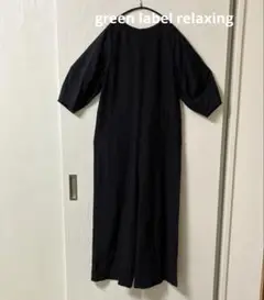 美品　green label relaxing オールインワン　ネイビー　38