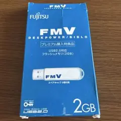 Fujitsu FMV USBメモリ 2GB