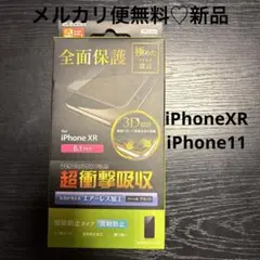 メルカリ便無料♡新品 エレコム 超衝撃吸収 全面保護フィルム iPhoneXR