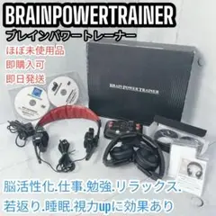 欲しいの 2025年最新】ブレイン パワー メルカリ - トレーナーの人気アイテム リラクゼーショングッズ