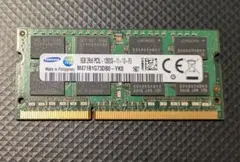 Samsung 8GB メモリー DDR3 PC3L-12800S 中古品