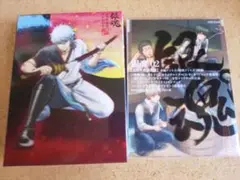 劇場版　銀魂　新訳　紅桜篇　DVD 銀魂 02 DVD