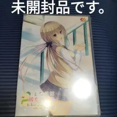 となりに彼女のいる幸せ -in first snow with her-