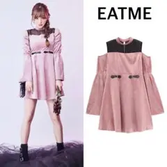 EATME イートミー オープンショルダー オーカンジー コンビ ワンピース