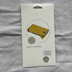 Galaxy S21 5G 専用マットフィルム