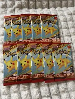 ポケモンカードMEGAマクドナルドハッピーセットプロモカードパック10枚セット