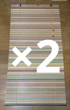 カラフルストライプ ロールスクリーン フック付き