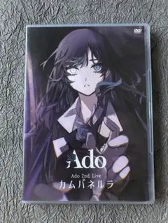 Ado 2nd Live カムパネルラ DVD