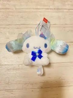 シナモロール　シェルパールマスコット　サンリオ　ブルー