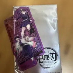 鬼滅の刃　　無限城編