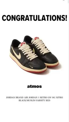 Air Jordan 1 Retro LOW OG Nitro 27.0cm