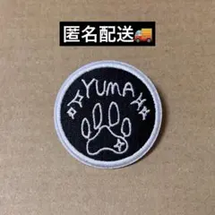 &TEAM YUMA ユウマ ワッペンバッジ first paw print