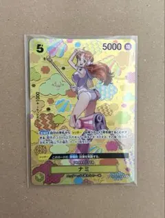 ナミ 【SR】【SP】【パラレル】【黄】【OP08-106】
