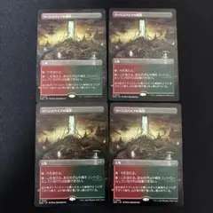 ソーンスパイアの境界ボーダーレス 4枚セット MTG