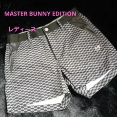 美品MBEマスターバニーエディション.BATMA ショートパンツN