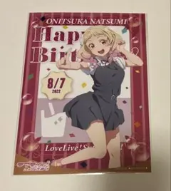鬼塚夏美　バースデー　デカブロマイド