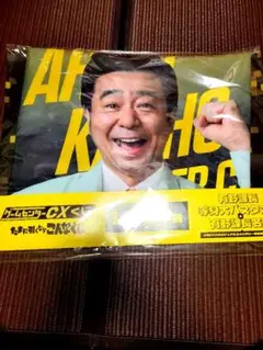 ゲームセンターCX　有野　バスタオル　名刺　ラストワン賞 2025年最新】ゲームセンターcx ラストワンの人気アイテム - メルカリ