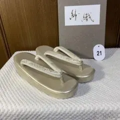 草履　沙織　　Mサイズ