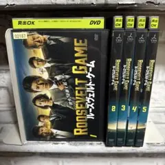 ルーズヴェルト・ゲーム 初回限定版 DVD ルーズヴェルト・ゲーム／DVD-BOX（初回特典付き・送料無料・6枚