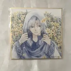 2025年最新】花とゆめ展 暁のヨナ 色紙の人気アイテム - メルカリ