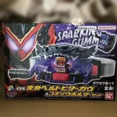 DX変身ベルトビターガヴ&ゴチゾウホルダーセット