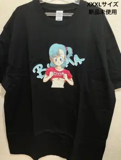 ドラゴンボール ブルマ TシャツXXXLサイズ 新品未使用 厚手 黒