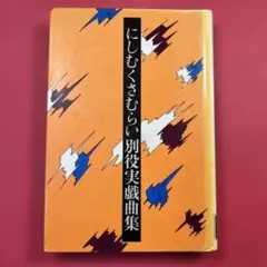 Item thumbnail for item a388d381-1965-433d-af53-40aeb3af666c