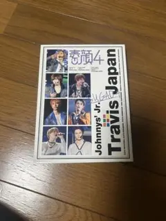 素顔4 TravisJapan盤 3DVD