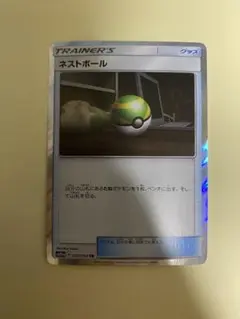 ネストボール TR SM10a ジージーエンド 052/054 - メルカリ