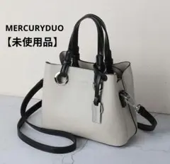 【未使用品】 マーキュリーデュオ ミニハンドバッグ ショルダー付き2wayバッグ
