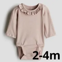 H&M フリル襟付きロンパース　長袖　ベビーピンク　くすみピンク