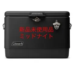 コールマン スチールベルト クーラーボックス 54QT ミッドナイト