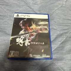 ウツロノハネ PS5