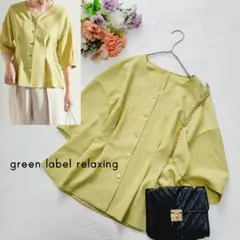 green label relaxing＊ツイルコルセットブラウス＊