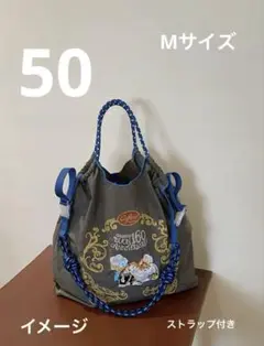 キャラクター柄エコバッグ 大容量 グレー/青 50 Mサイズ