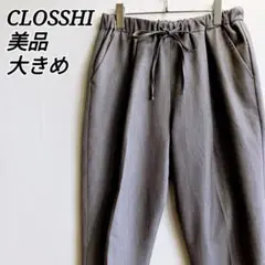 美品✨ クロッシー パンツ テーパード タック ロールアップ 大きめ グレー