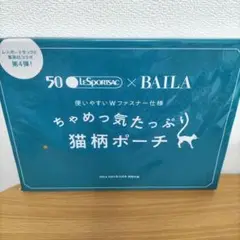 レスポートサック　猫柄ポーチ　付録