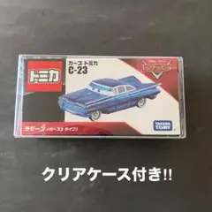 絶版　タカラトミー カーズ トミカ C-23　ラモーン（カーズ３タイプ） 楽天ビック｜タカラトミー｜TAKARA TOMY カーズ トミカ C-23