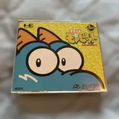 モンビット PCエンジンソフト ハドソンソフト