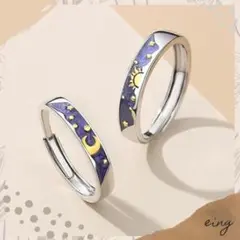 新品＊箱付き＊ペアリング＊指輪＊フリーサイズ＊カップル＊月と太陽＊男女2つセット