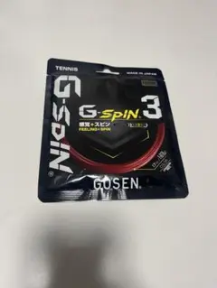 GOSEN G-Spin3 1(1.23m m)