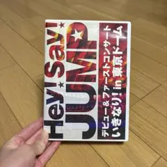 Hey!Say!JUMP デビュー&ファーストコンサートいきなり！in東京ドーム