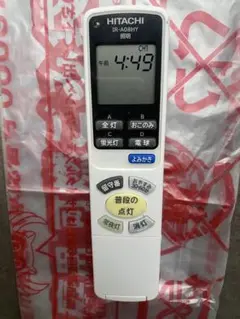 日立　照明リモコン　IR-A08HY