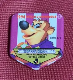 サンフレッチェ選手年鑑1994 レア商品 サンフレッチェ選手年鑑1994 レア商品 コレクション