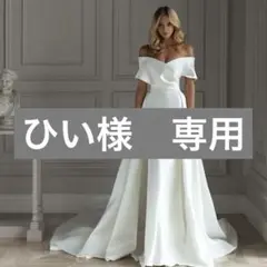 てるてる商品Eva Lendel Emma ウェディングドレス&長ベール emma2.webp