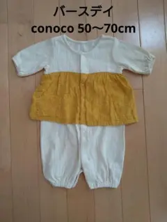 ロンパース　ドレスオール　バースデイ　conoco 50〜70cm　七分袖