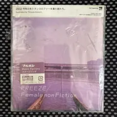 2025年最新】Female non Fiction FREEZEの人気アイテム - メルカリ